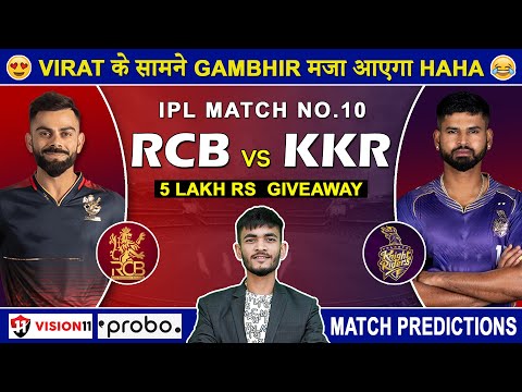 RCB vs KKR Dream11 Prediction | RCB vs KKR Dream11 Team | IPL 2024 Match -9