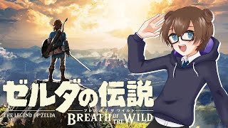 神獣を鎮めたので報告に！写し絵の場所も探したいです【 ブレスオブザワイルド 】