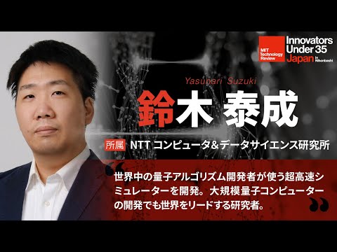 ロレーヌコンピュータサイエンス研究所とその応用 - 定義