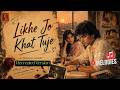 Likhe Jo Khat Tujhe 90s Nostalgic Memories Old Is Gold Songs