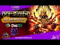 LORD NARSIMHA