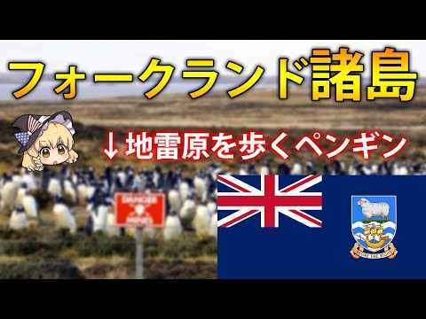 イギリス諸島 - 定義