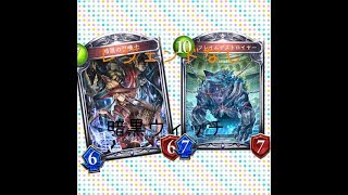 【シャドウバース】レジェンドなし！ 暗黒ウィッチ使ってみた。【ゆっくり実況】【Shadowverse】