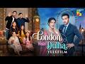 London Wala Dulha Eid Special Telefilm Sahar Hashmi Usama Khan HUM TV
