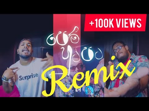 Pem Huta Pata (Future Bass Remix) Sinhala Remix | Sinhala DJ Songs | Rotz x CleNoise x Mister Songs