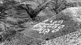 Mantra | Wikipedia audio article