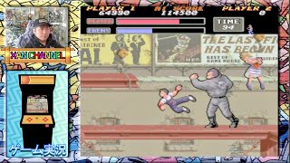「 AC 」 ビジランテ（VIGILANTE）初見実況プレイ！「 アーケードゲーム 」