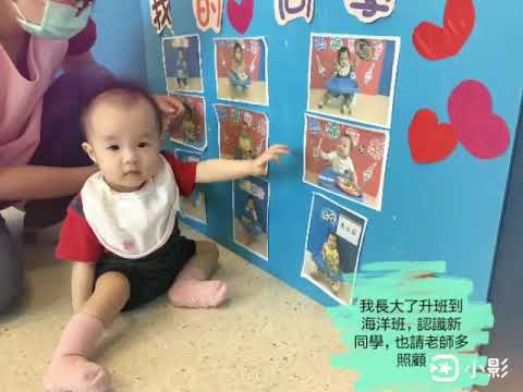 奕璇1歲生日1081130