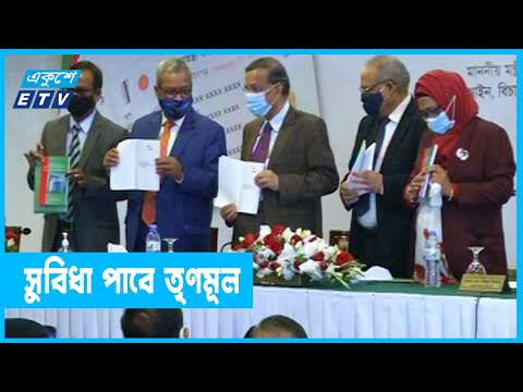নির্বাচনী এলাকার সীমানা নির্ধারণ আইন এখন বাংলায়