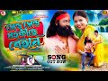 SEND SEND MOKECHAI BEHAN Ll সেন্ড সেন্ড মহকীছে বেহান Ll NE
