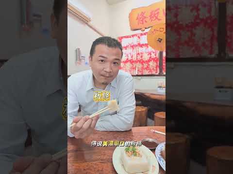 🏡美濃夢想家，甜甜價入主！您的幸福就從這裡開始！