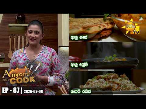 Hiru TV