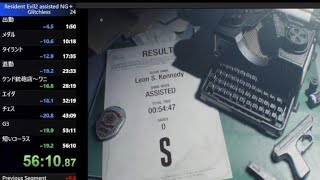 Re:2 RTA 54:47(IGT) Leon A ASSISTED