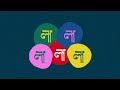 লা লা লা লা কবিতার গান TikTok Song La La La La Tiktok Viral Song 2