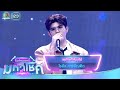 ขอโทษที่ลืมบ่ได้ ไรอัล กาจบัณฑิต ไม�