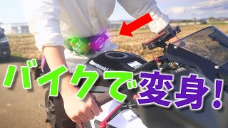 本物の仮面ライダーに変身してみた