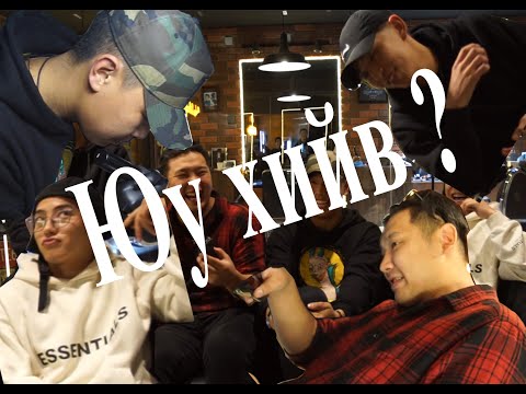 Gemlest X Tuno Юу хийв?