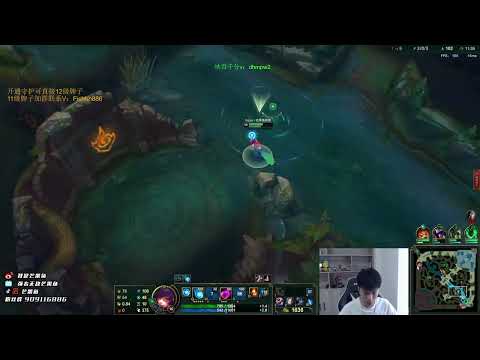 Mangofish Ahri vs Lissandra super server Grandmaster