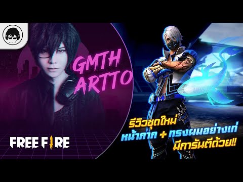 ฟีฟายเซิฟอินโด