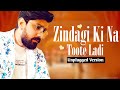 Zindagi Ki Na Toote Ladi (Sad Version) Cover By Prakash Jangir | Lata Mangeshkar Songs