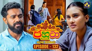 Jahuta (ජහුටා) | දෙවන ජවනිකාව | Episode 132 | 06th July 2026 | Swarnavahini TV preview image