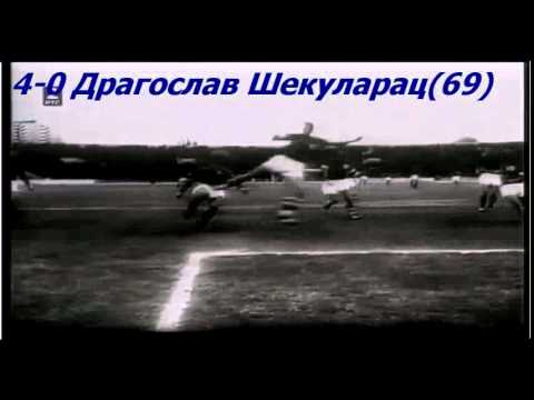 QWC 1962 Yugoslavia vs. South Korea 5-1 (08.10.1961)