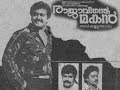 Old Malayalam Film Posters