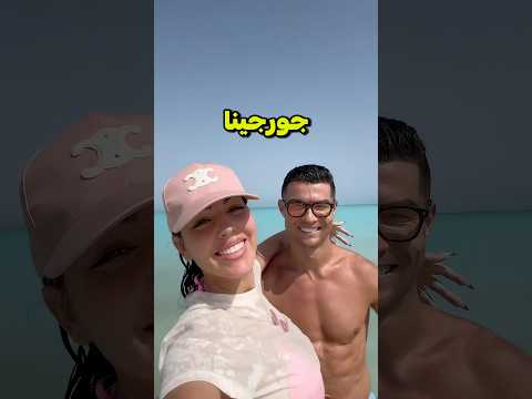 هذا ما يحدث عندما تكونين زوجة أفضل لاعب في العالم 😍❤️