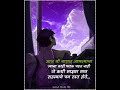 Sad Quotes Whatsapp Status Marathi Sad Marathi Whatsapp Status Video