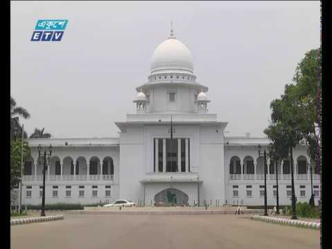 বিচারকদের শৃঙ্খলা বিধিমালার গেজেট গ্রহণ করেছেন আপিল বিভাগ