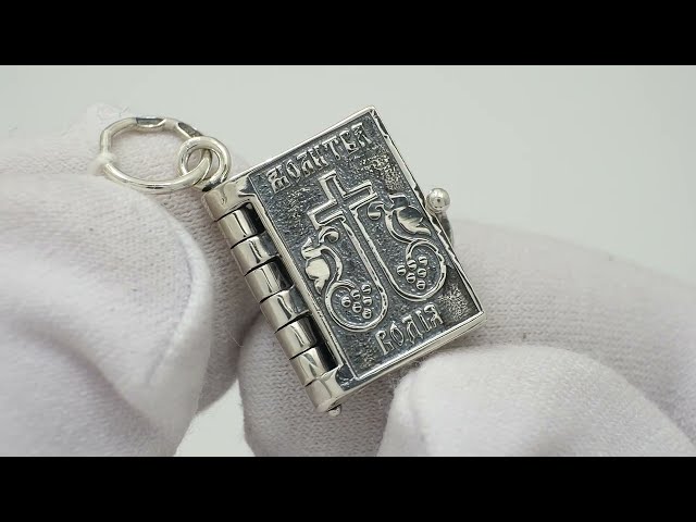 Срібна книжка Молитва водія українскою мовою Відео огляд