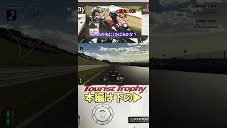 現実見ようぜ・・・