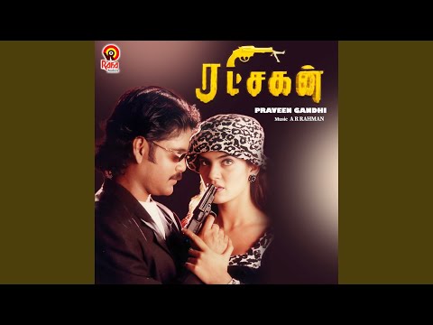 Soniya Soniya (Full Audio) — watch video