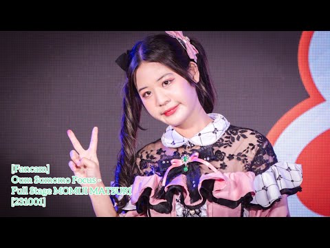 [Fancam] Oum Sumomo Focus -  Full Stage MOMIJI MATSURI [231001]