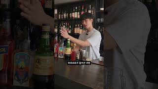 1분 칵테일 _ paper plane  #cocktail #홈텐딩 #페이퍼플레인 #호스위드노네임 #HORSEWITHNONAME #위스키