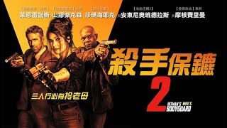 [情報] 10/6 當週9部新片預告+Youtube觀看排行