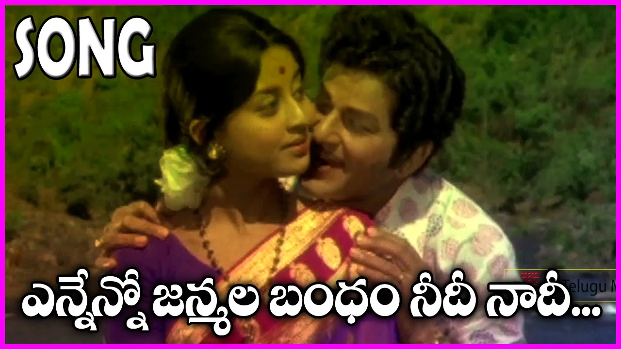 Ennenno Janmala Bandham HD Song - Telugu Video Songs