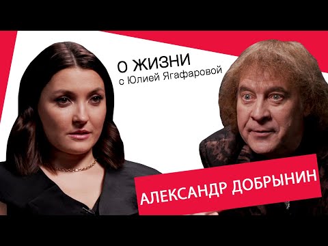 Александр Добрынин: На могиле моего кота всегда свежие розы!