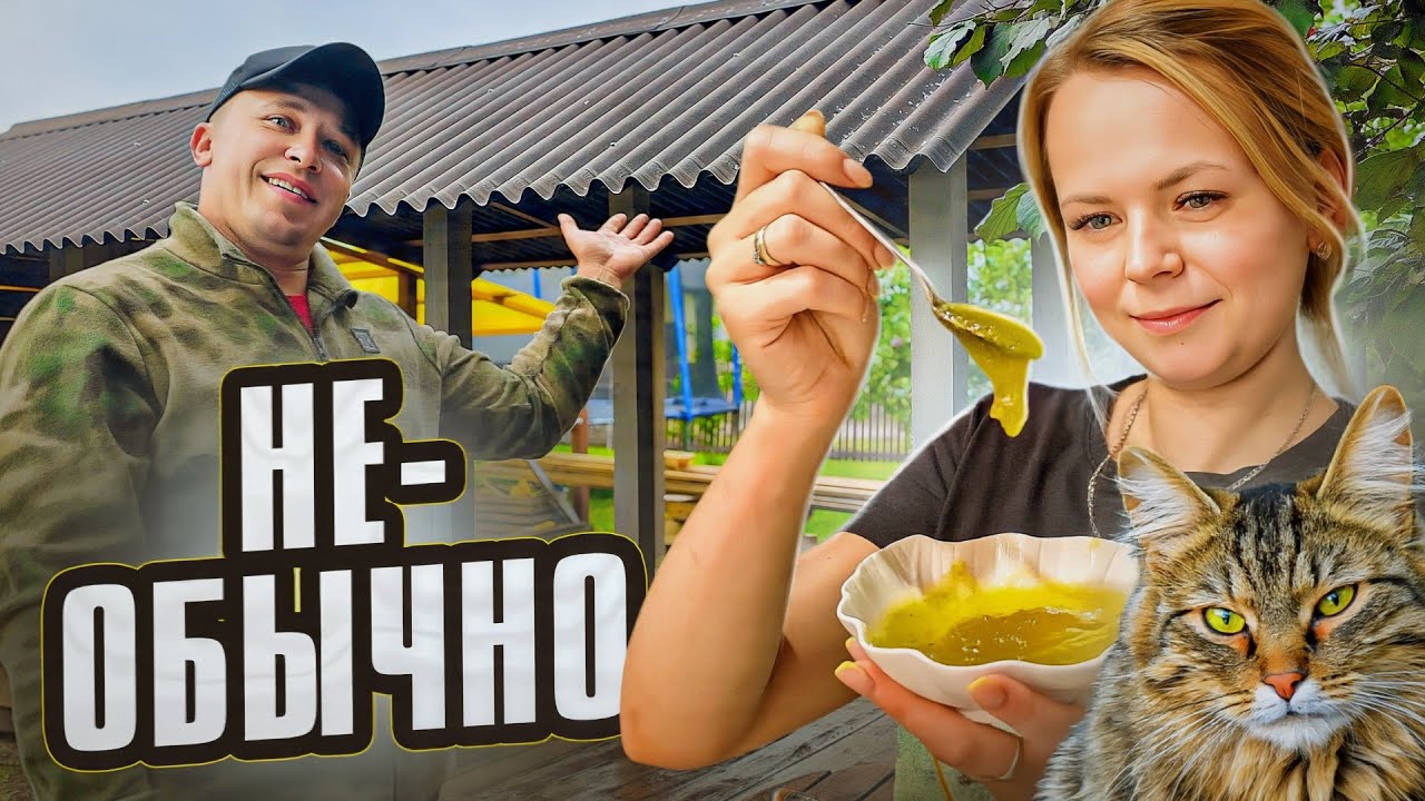 ПРОСТАЯ ДЕРЕВЕНСКАЯ ЖИЗНЬ! СТРОИТЕЛЬСТВО ТЕРРАСЫ СВОИМИ РУКАМИ И ВКУСНОСТИ 