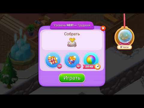 Matchington Mansion level 4691 HD