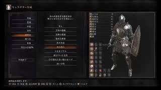 栄冠ナイン
