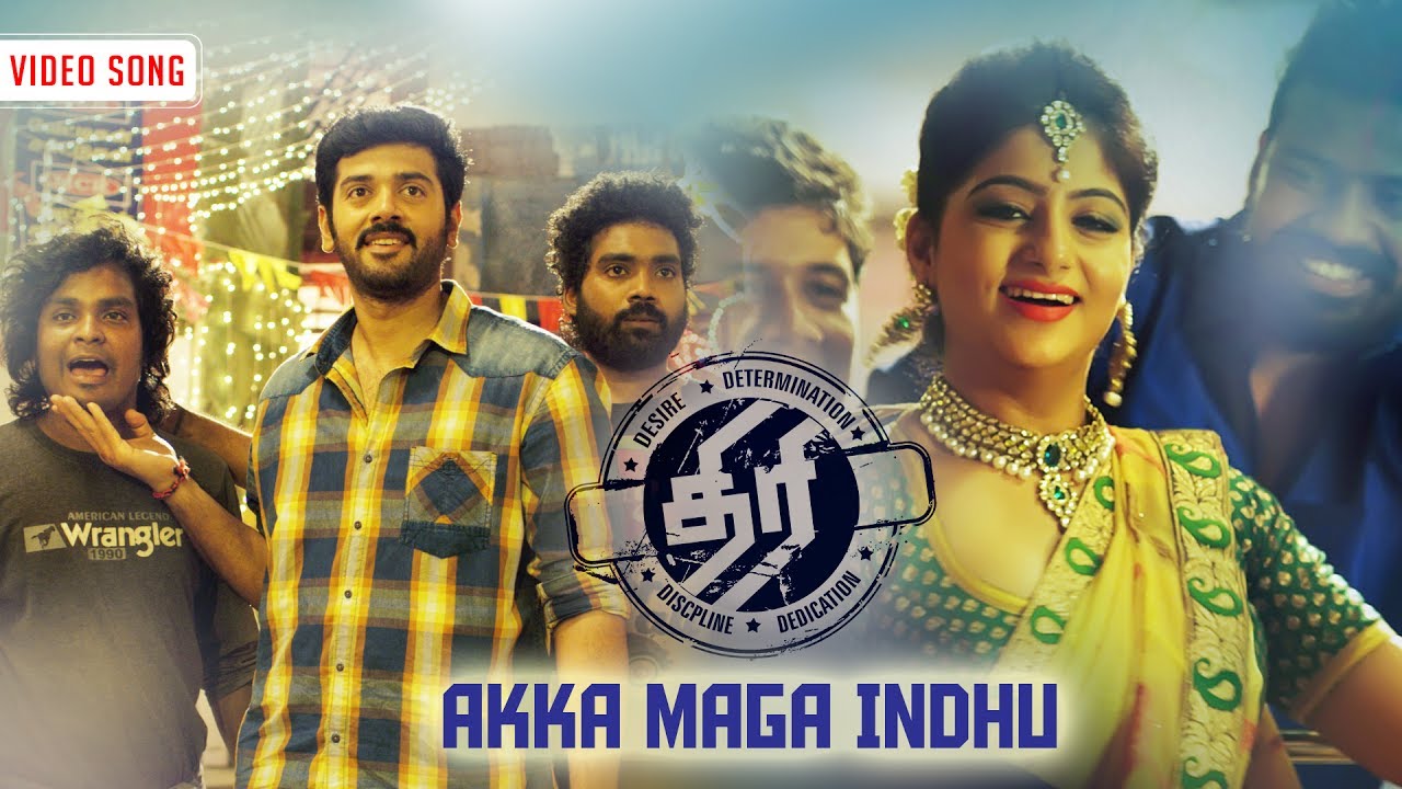 Akka Maga Indhu Song Lyrics | Thiri | Gaana Vinoth