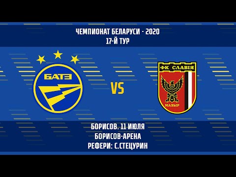 11.07.2020_БАТЭ (Борисов) - Славия (Мозырь). Обзор матча