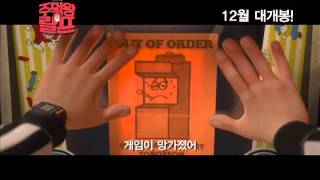 Trailer Preview Image