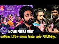 GV Prakash Speech At NEEK Audio Launch Dhanush Anikha Malai Murasu Vibe