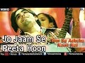 Jo Jaam Se Peeta Hoon Full Video Song Tum Se Achcha Kaun Hai Nakul Kapoor Aarti Chabaria