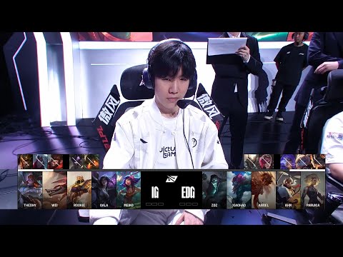 【2025LPL第三賽段】季後賽 IG vs EDG #1