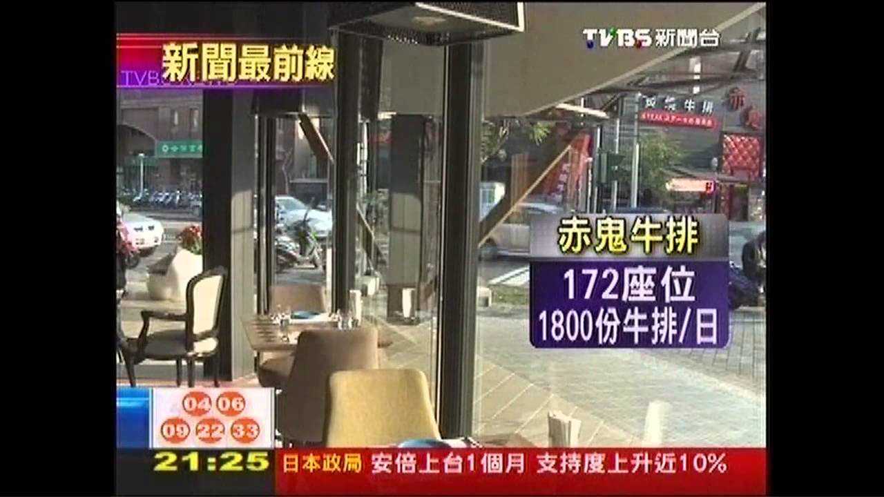 美食王街！　12家百坪餐廳500人同吃火鍋