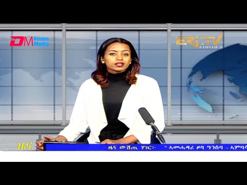 Midday News in Tigrinya for October 22, 2021 - ERi-TV, Eritrea