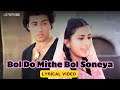 Bol Do Mithe Bol Soneya Lyric Video Asha Bhosle Shabbir Kumar Sunny Poonam Sohni Mahiwal